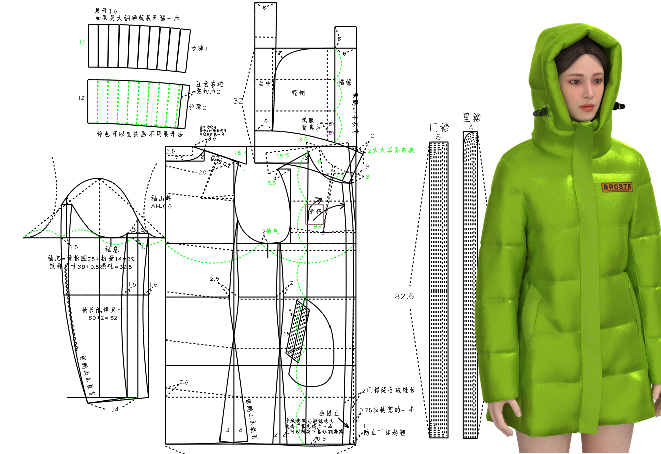 1093三开身羽绒服制版裁剪设计打版 (9)_副本.png