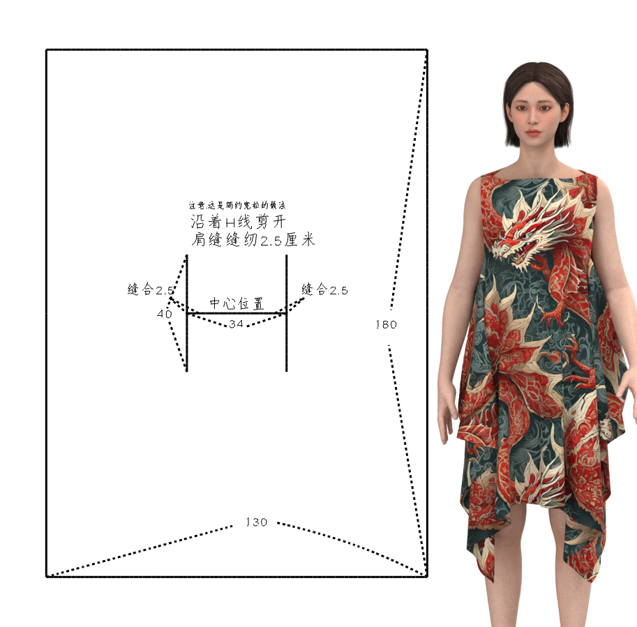 1094中道友子创意裁剪连衣裙3_副3本.png