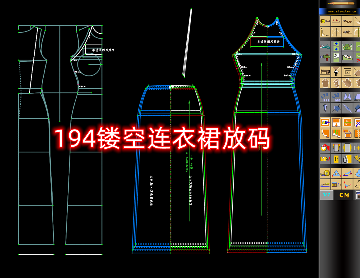 194镂空连衣裙放码.png