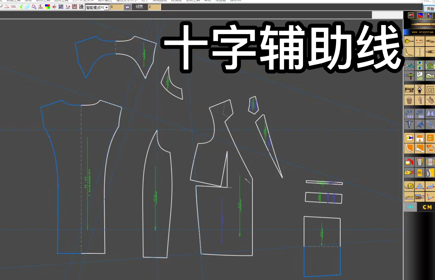 58ET打版软件十字辅助线快捷键？屏幕 辅助虚线.png