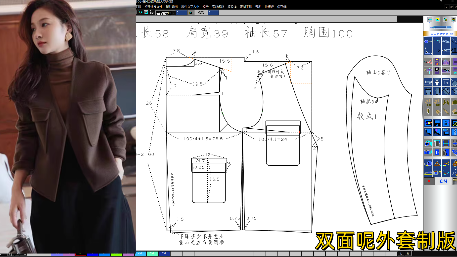 1130小香风双面呢短大衣外套9_副本.png