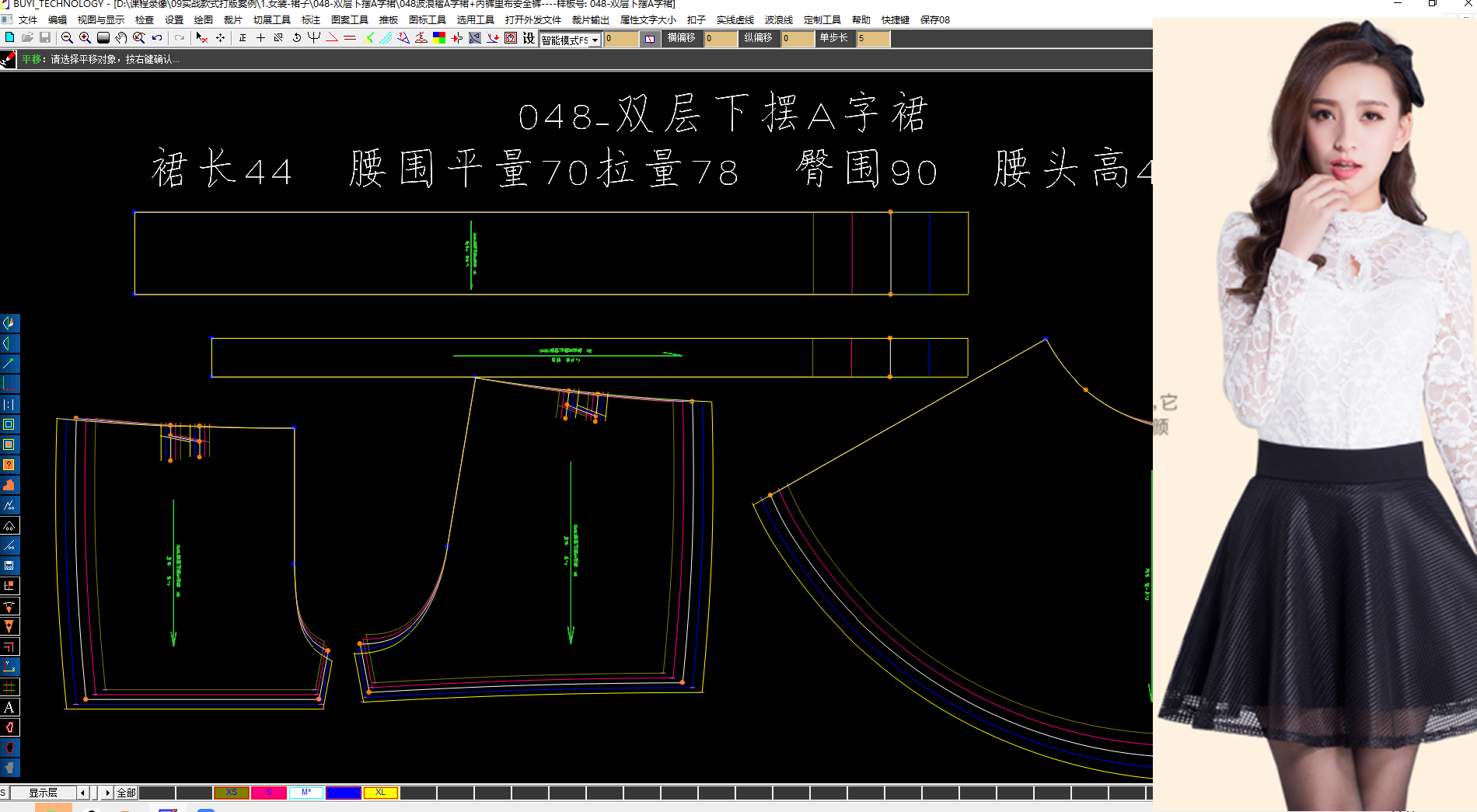 048波浪褶A字裙 内裤里布安全裤.png
