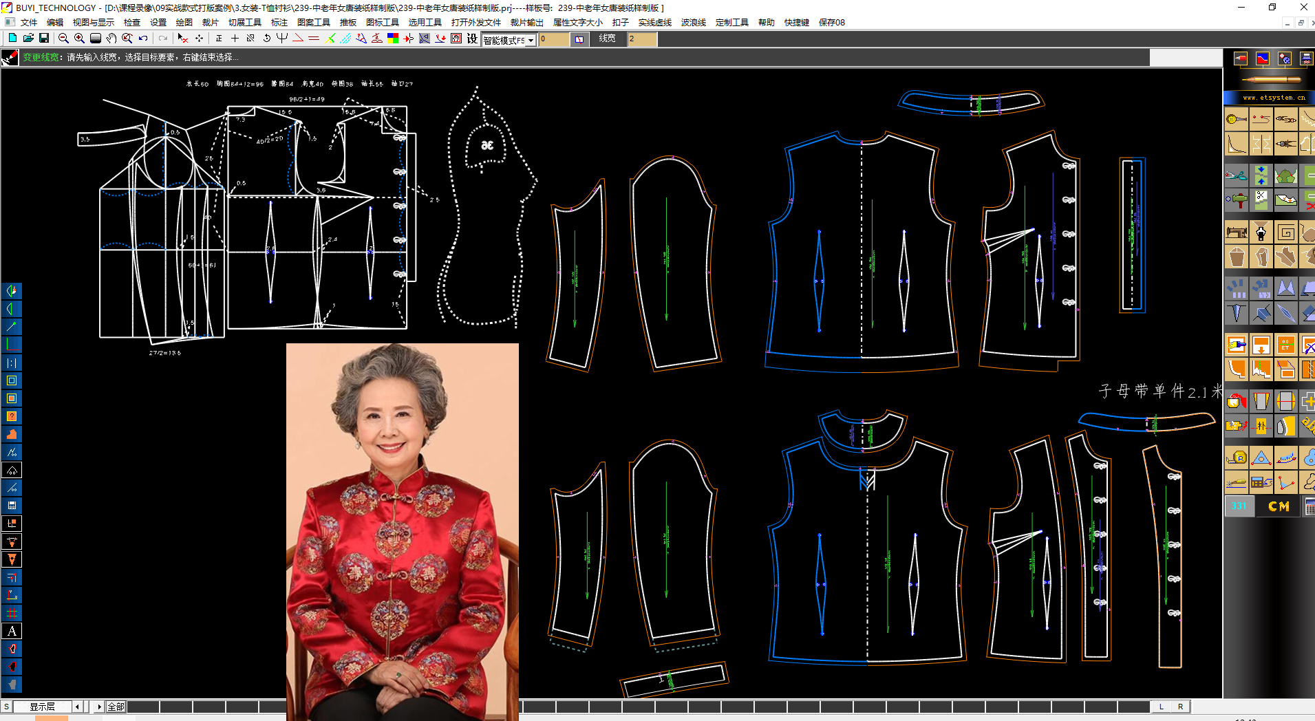 239-中老年女唐装 (2).png