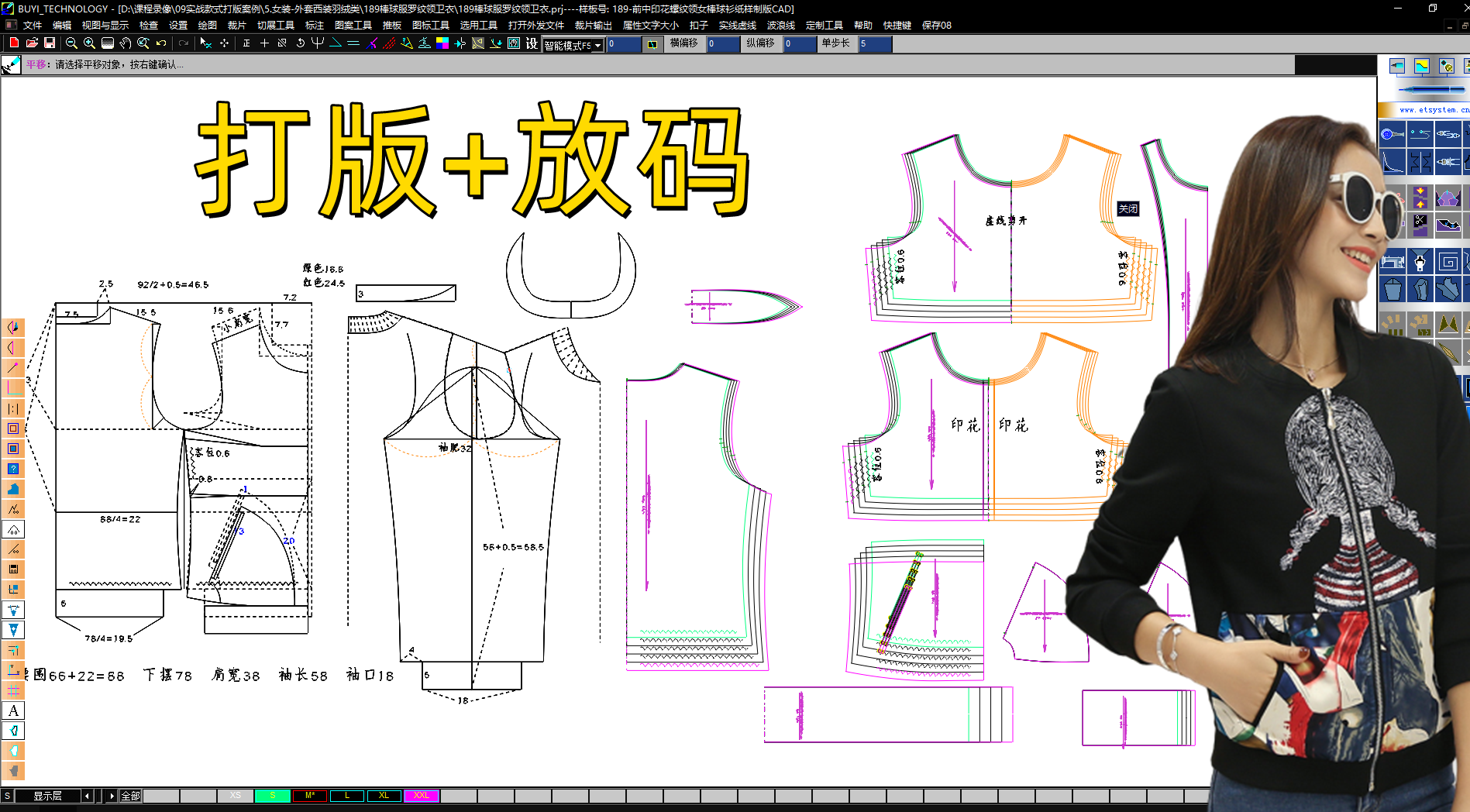 189棒球服罗纹领卫衣2.png