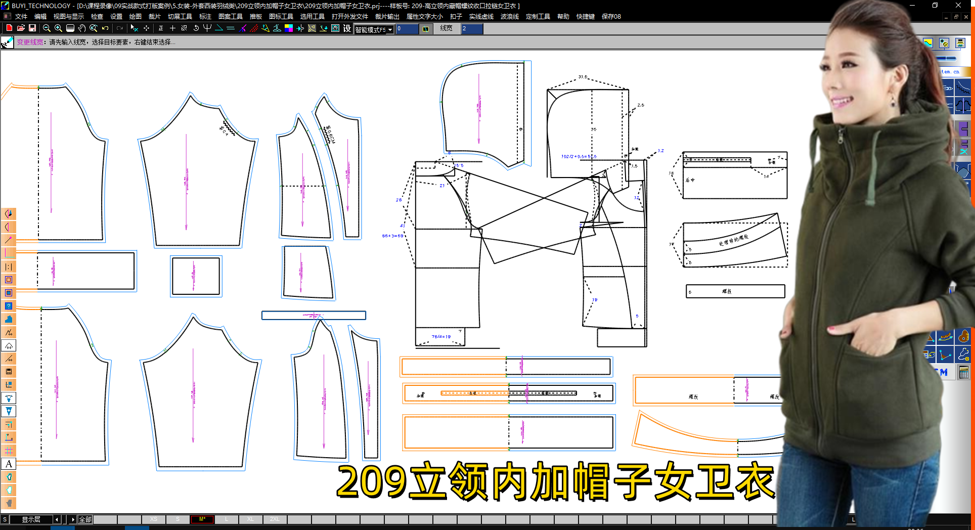 209立领内加帽子女卫衣.png