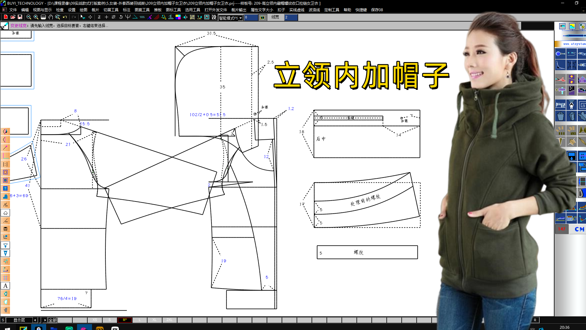 209立领内加帽子女卫衣3.png