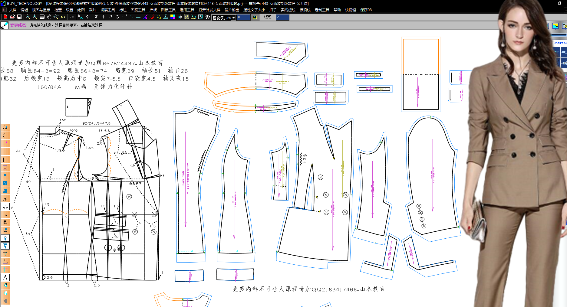 QQ截图20250528131735.png
