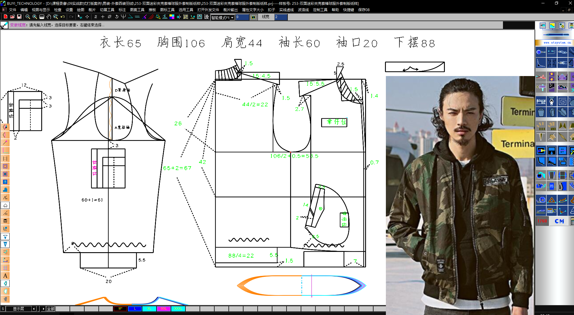 253双面迷彩夹克套棒球服外套制版纸样3.png