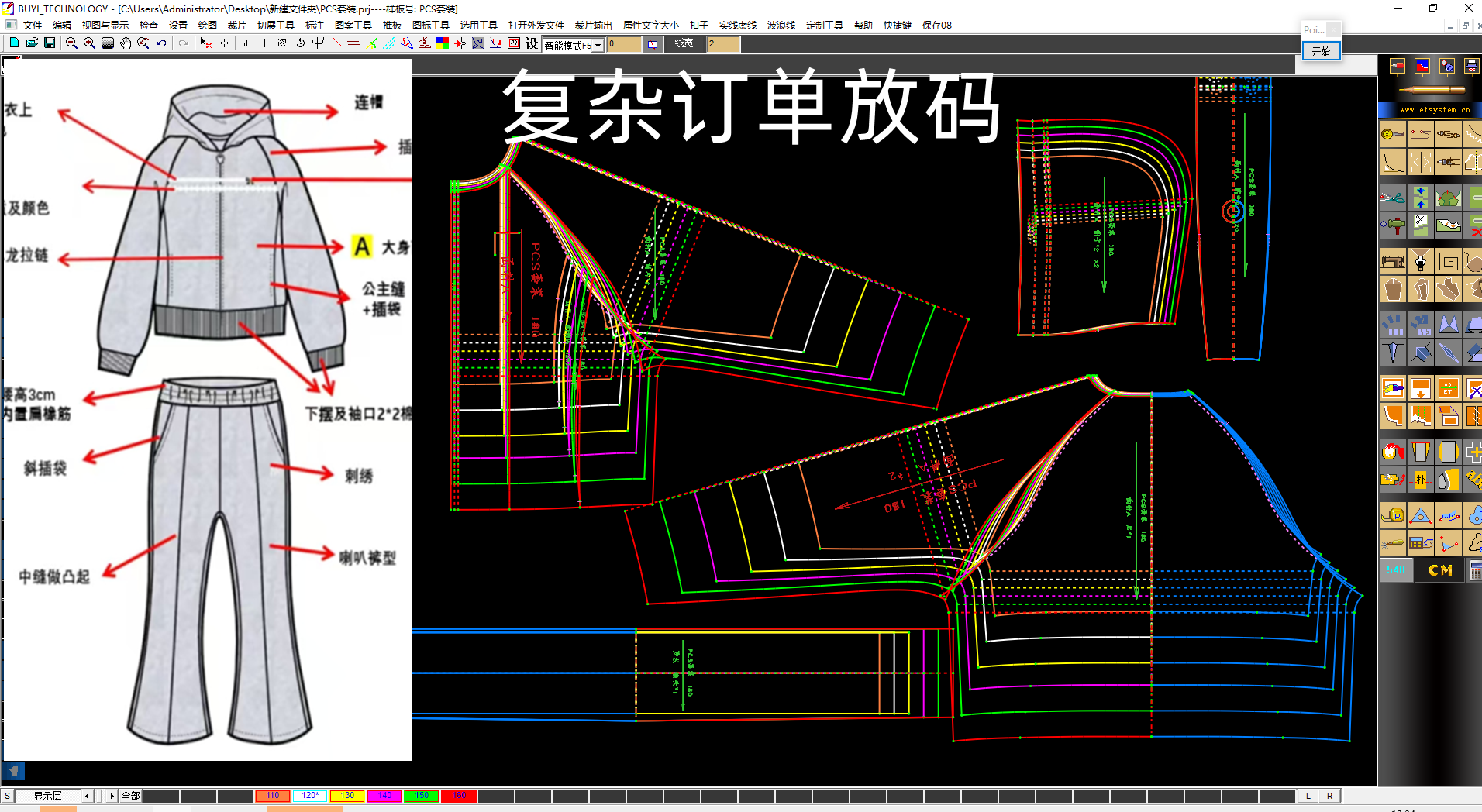 68-70外贸韩国单放码-插肩袖卫衣 (1)_副本.png