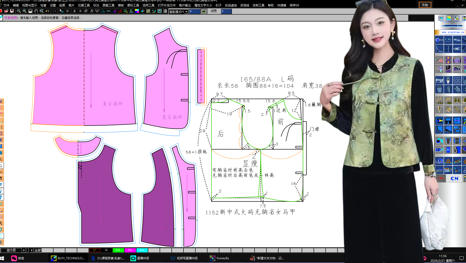 1152新中式大码无胸省女马甲 (2).png