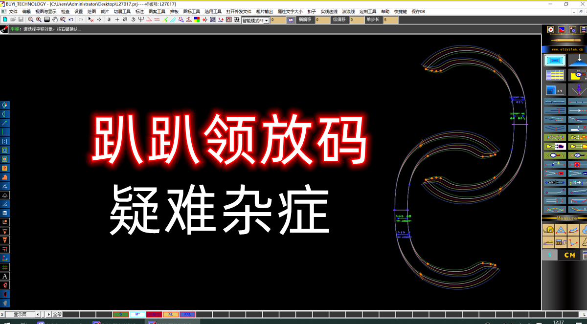 95趴趴领圆圈领放码推板技巧.png