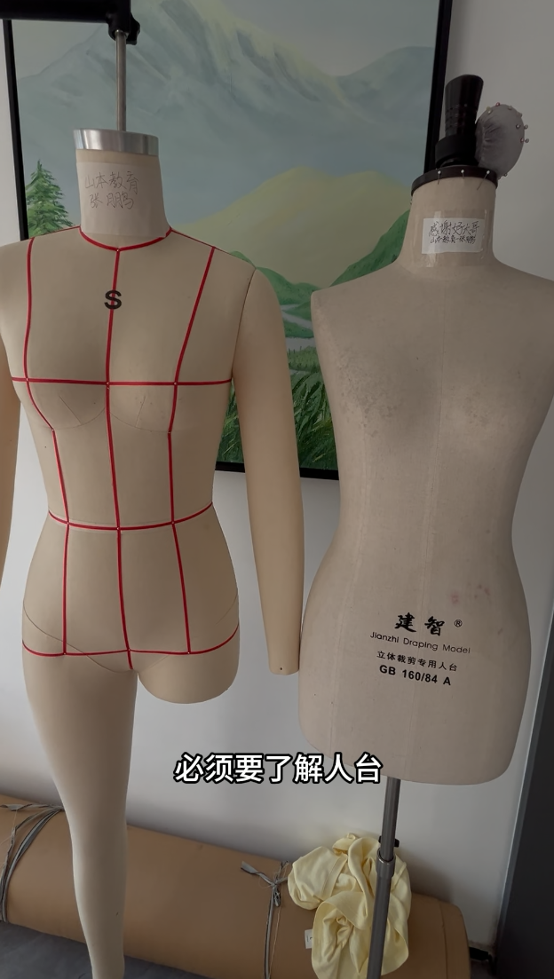 01怎么选择适合的人台模特.png