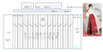 38-39马面裙纸样打版裁剪