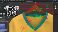 27针织衫螺纹领打版