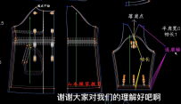 103-104课.一片式插肩袖大衣放码