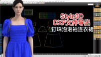 39.钉珠泡泡袖打揽拉橡筋抽褶连衣裙Style3D-DXF文件导出