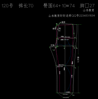 第六节童装打版基本原型结构设计裤子