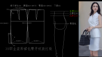 39职业装西裙包臀开衩款打版