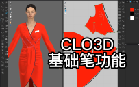 111CLO3D基础笔功能