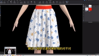 09.太阳裙3D模拟