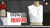 31.Style3D抽碎褶工艺缝制服装制版CLO建模