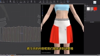11.百褶裙3D模拟