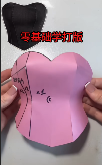 101抹胸塑身衣打版原理胸省转移思路