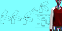 86有肩省式一片插肩袖