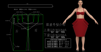 21塔克褶裙-款式分析