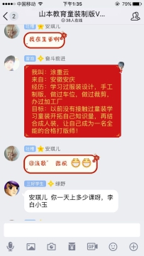 第一期VIP毕业典礼