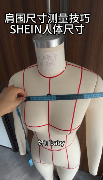 05肩围尺寸测量技巧-SHEIN外贸服装人体尺寸