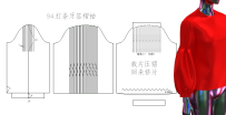 95.打条牙签褶袖