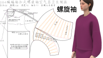 113螺旋0型弯袖