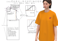 1082宽松前后一体式针织T恤衫结构