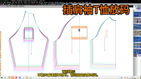 45插肩袖T恤放码
