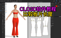 80CLO3D比较板片长度